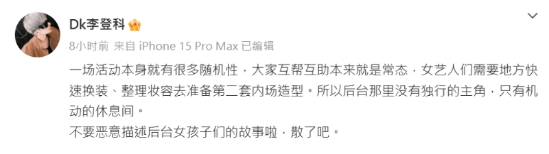 20251012002619 20251012002619