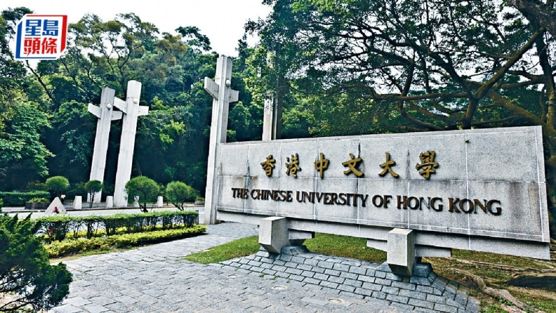 中大推香港首个自主研发AI四足机器人及人形双臂平台 中大推香港首个自主研发AI四足机器人及人形双臂平台