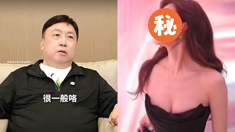 王晶点名狂踩50岁顶流女神 王晶点名狂踩50岁顶流女神