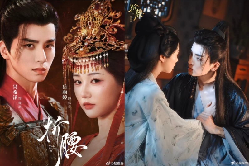 短剧《折腰》疑浴池戏尺度太大 短剧《折腰》疑浴池戏尺度太大