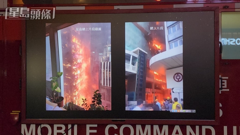 消防指火势沿棚架蔓延得非常快,而且火势相当猛烈。 消防指火势沿棚架蔓延得非常快,而且火势相当猛烈。