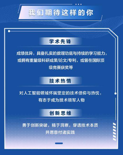 余承东亲自招人!华为招募全球顶尖AI人才:提供业内有竞争力的薪酬
