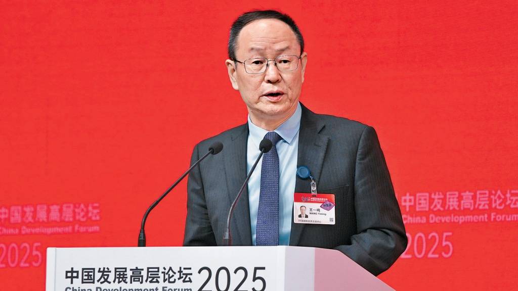 王一鸣:五年计划彰显,“集中力量办大事”优势