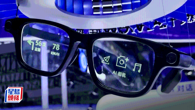 阿里夸克AI眼镜10.24预售