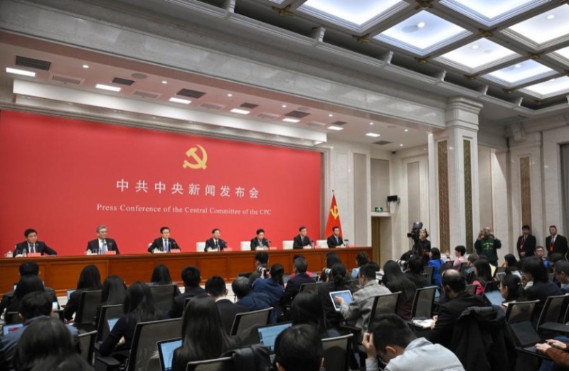 10月24日，中共中央举行新闻发布会，介绍和解读党的二十届四中全会精神。