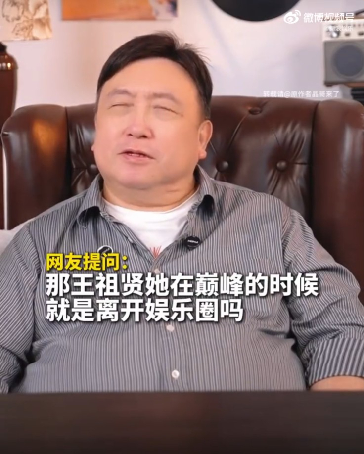 王晶近日被网民问王祖贤在巅峰时离开娱乐圈的原因。 王晶近日被网民问王祖贤在巅峰时离开娱乐圈的原因。