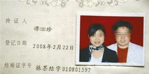 部分被害人的证件和近照 部分被害人的证件和近照