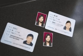 部分被害人的证件和近照。 部分被害人的证件和近照。