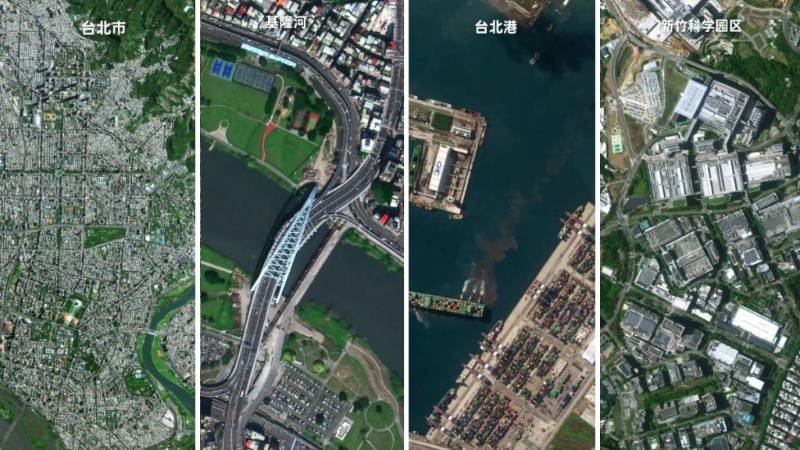 公开多张台湾高清卫星图