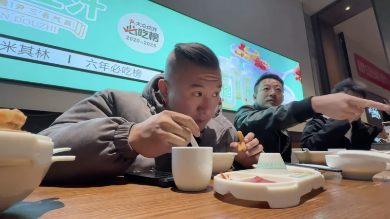 台网红“馆长”陈之汉近日展开北京行程,26日前往北京知名景点“前门大街”散步并品尝老北京传统饮品“豆汁”。 台网红“馆长”陈之汉近日展开北京行程,26日前往北京知名景点“前门大街”散步并品尝老北京传统饮品“豆汁”。