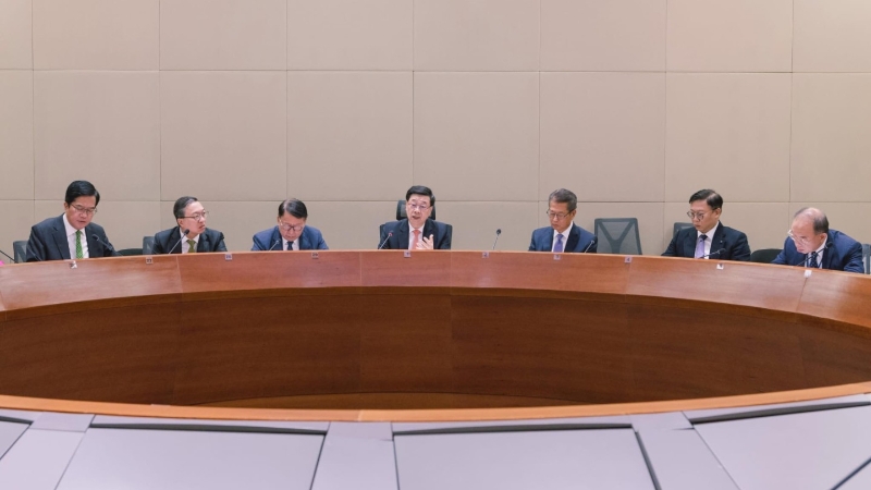 四中全会 四中全会