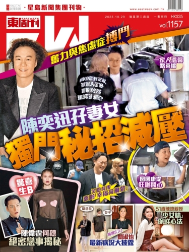 陈奕迅奋战焦虑症 陈奕迅奋战焦虑症