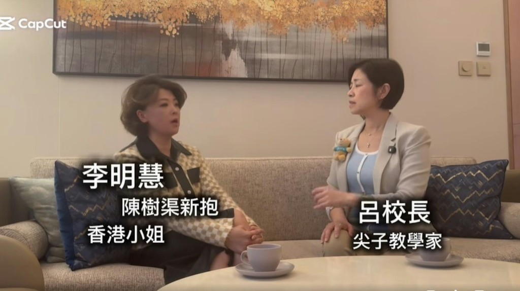 李明慧日前在人称“猫猫校监”的吕诗慧(吕校长)的社交平台公开豪门家事。 李明慧日前在人称“猫猫校监”的吕诗慧(吕校长)的社交平台公开豪门家事。