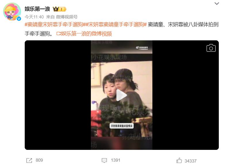 王菲大女窦靖童同性恋情曝光 王菲大女窦靖童同性恋情曝光