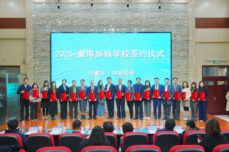 第三届“为国育才”