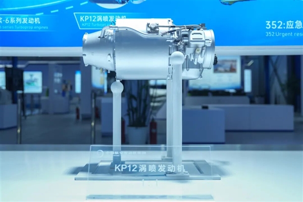 C929洲际大飞机就用它！中国自主CJ2000发动机公开亮相