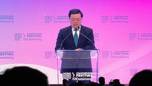 李家超称港拥逾1200家金融科技公司