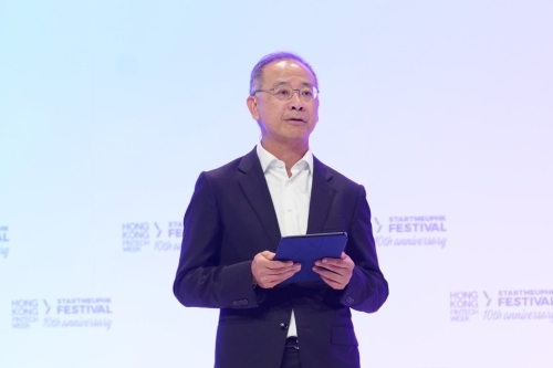 金管局公布“金融科技2030”