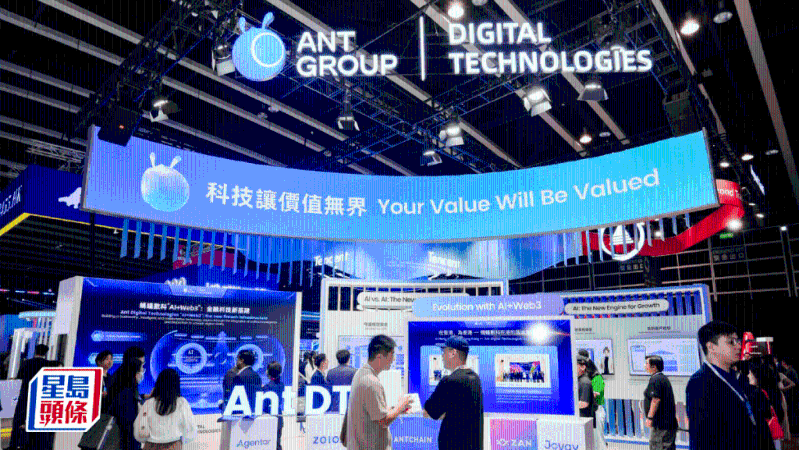 蚂蚁数科展出全场景AI服务 蚂蚁数科展出全场景AI服务