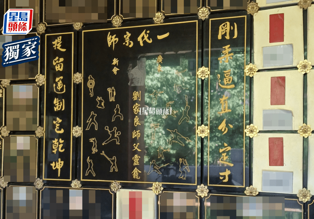 已故著名武术指导、导演兼演员刘家良的骨灰被盗,疑与来自柬埔寨的盗窃骨灰集团有关。 已故著名武术指导、导演兼演员刘家良的骨灰被盗,疑与来自柬埔寨的盗窃骨灰集团有关。