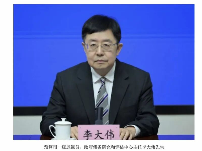 财政部,新设“债务管理司” | 星岛环球网