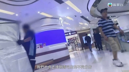 《东张西望》跟随送货人跟到商场,疑揭大型连锁寿司店牵涉其中。 《东张西望》跟随送货人跟到商场,疑揭大型连锁寿司店牵涉其中。