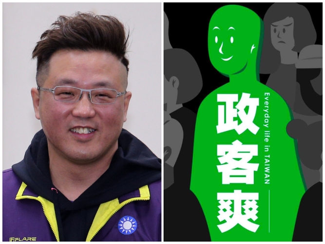 黄敬平喊若能停止分化吵闹愿退党,粉专再轰:扯什么郑丽文 | 星岛环球网