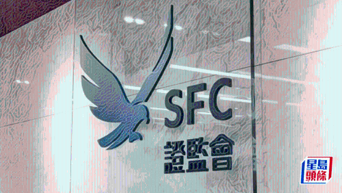 JPEX诈骗案轰动全香港