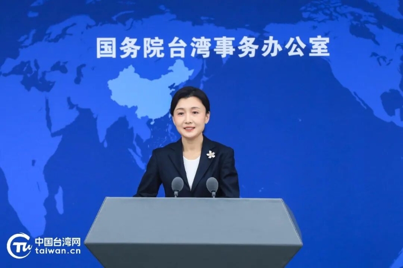 国务院台办发言人张晗