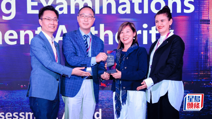 考评局推数字化变革 考评局推数字化变革