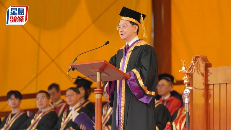 中大举行毕业礼
