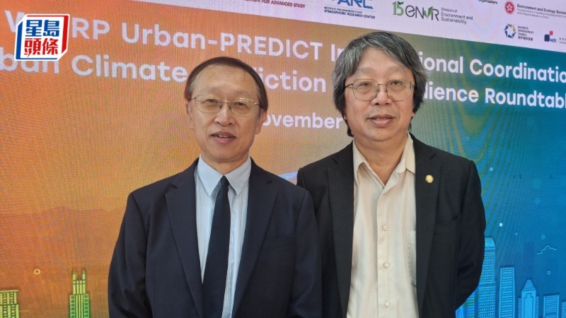 科大成立气候国际协调办公室