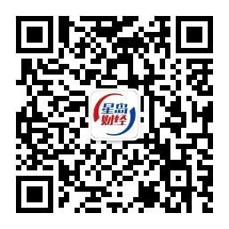 更多優(yōu)質(zhì)財(cái)經(jīng)新聞?wù)垝叽a關(guān)注“星島財(cái)經(jīng)”微信公眾號(hào)獲取