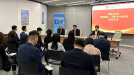 特首政策组研讨会学习二十届四中全会精神，探讨香港如何融入国家发展大局