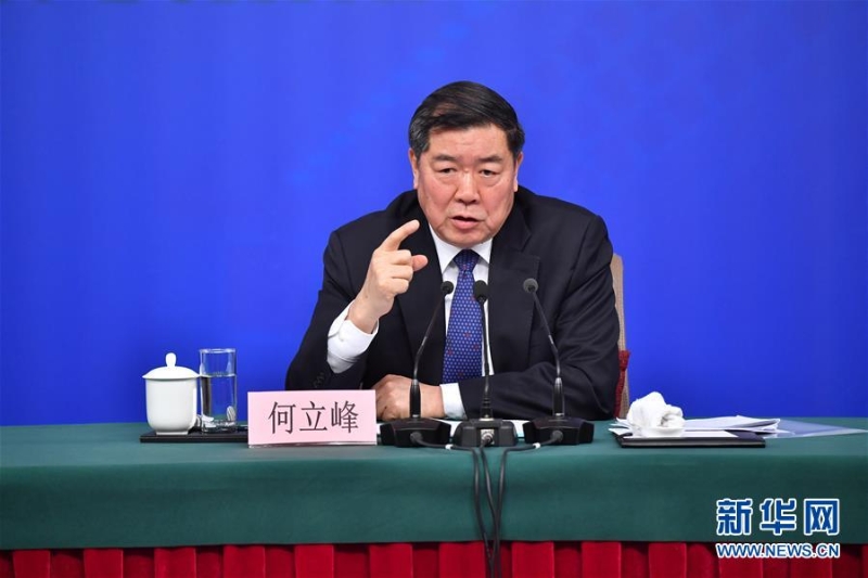 何立峰1 何立峰1