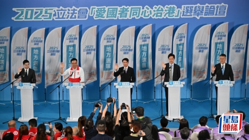 立法会选举2025