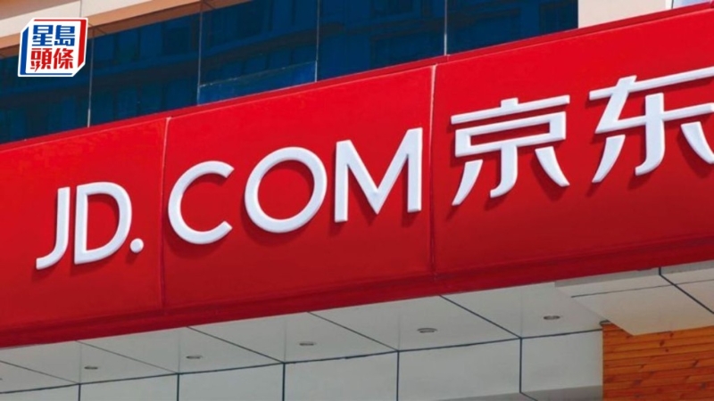 京东11 京东11