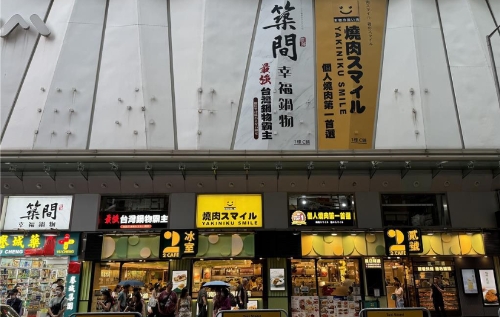 筑间集团近年来除了原本的火锅，也积极拓展各种餐饮品牌。