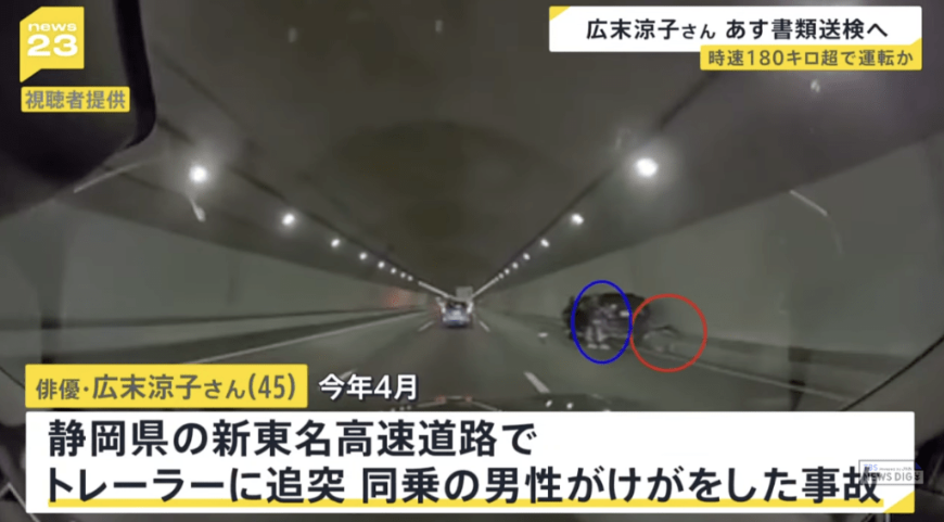 广末凉子1 广末凉子1