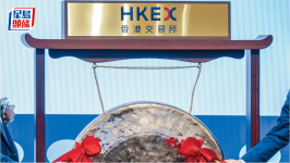 创新实业今起招股，入场费5550港元