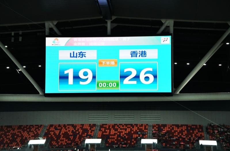全运会男子七榄决赛,港队主场以26:19力压山东队夺金。 全运会男子七榄决赛,港队主场以26:19力压山东队夺金。