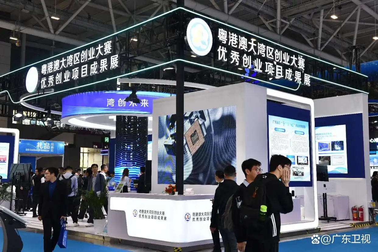 广东省人社厅举办粤港澳大湾区创业大赛优秀创业项目成果展 广东省人社厅举办粤港澳大湾区创业大赛优秀创业项目成果展