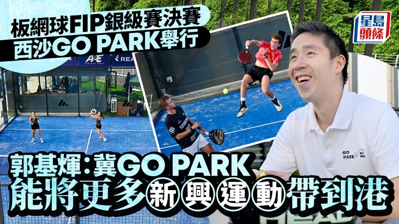 Paddle Tennis FIP Silver: Hong Kong Finals & GO PARK Expansion