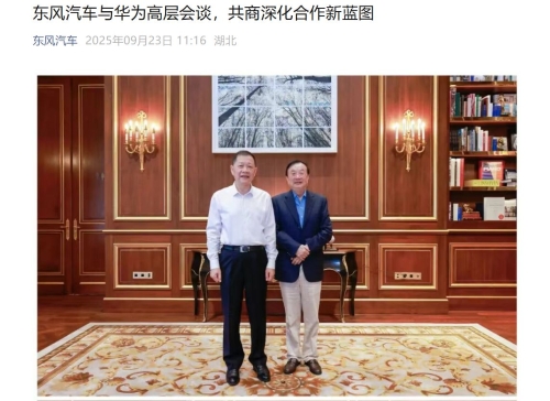 微信图片_20250923195029_244_1493-1758628316420_transcode 微信图片_20250923195029_244_1493-1758628316420_transcode