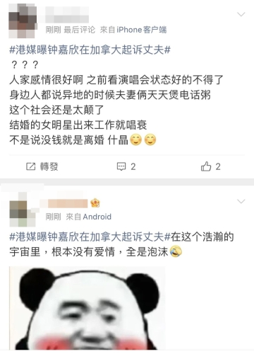 钟嘉欣4 钟嘉欣4