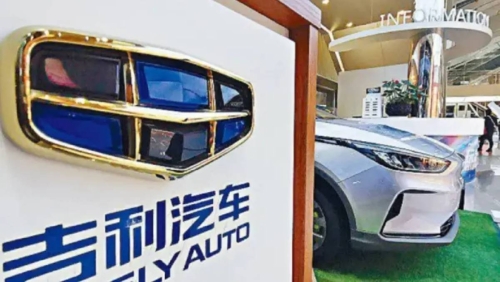 吉利第三季多赚59% 吉利第三季多赚59%
