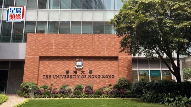 港大博士生论文疑引用AI虚构文献 港大博士生论文疑引用AI虚构文献