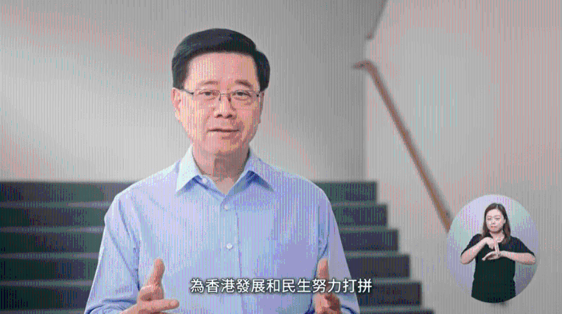 李家超偕三司长拍片吁投票 李家超偕三司长拍片吁投票