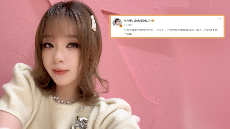 日本女歌手美依礼芽曾参演内地综艺《乘风破浪的姐姐》。