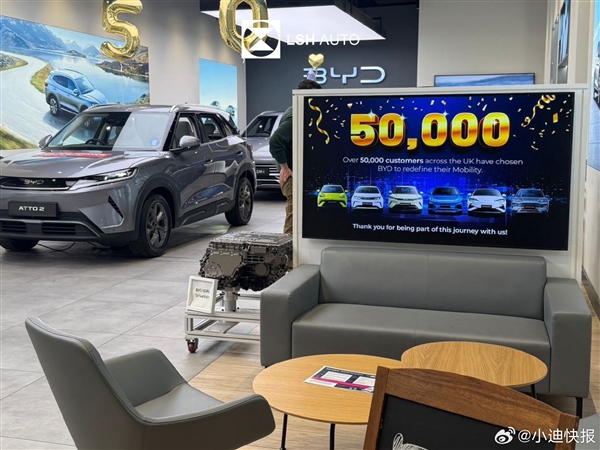 里程碑!比亚迪在英国累销突破50000辆:今年已超特斯拉
